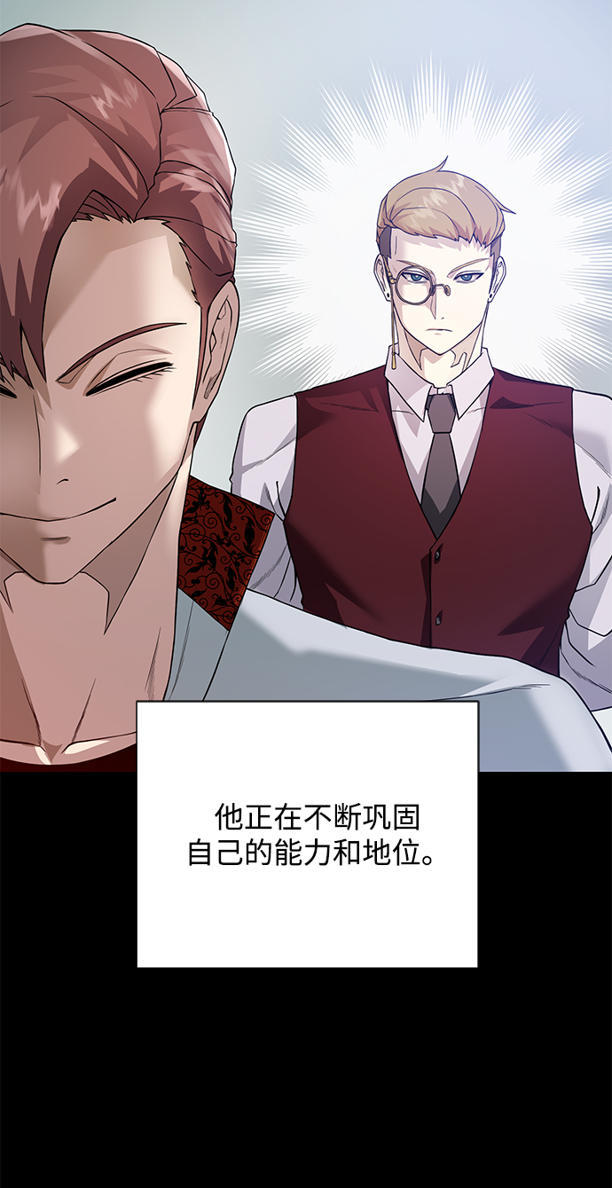 [第60话] 凯尔登26