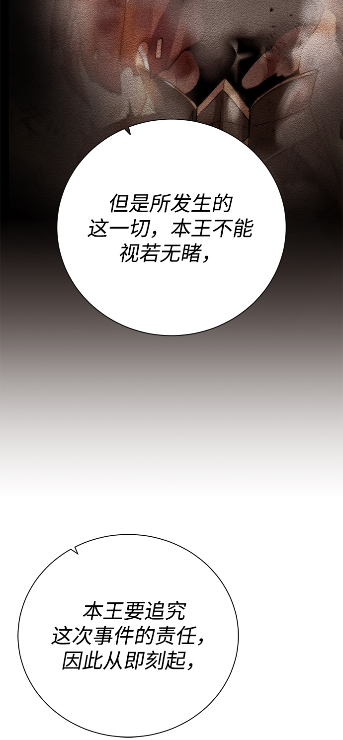[第89话] 发现24