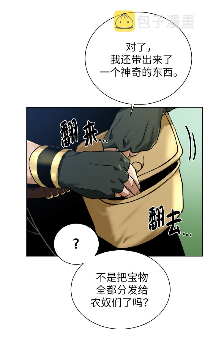 [第41话] 负责57
