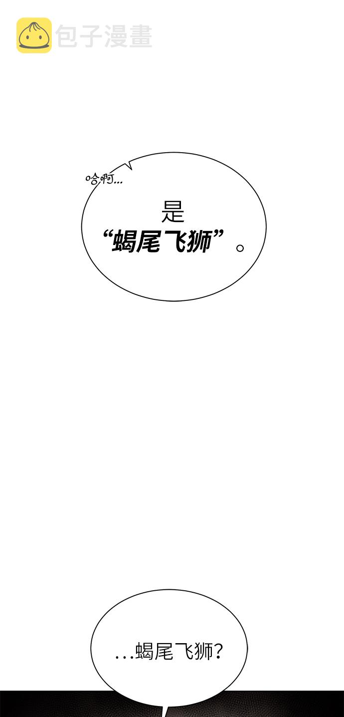 [第31话] 需要材料37