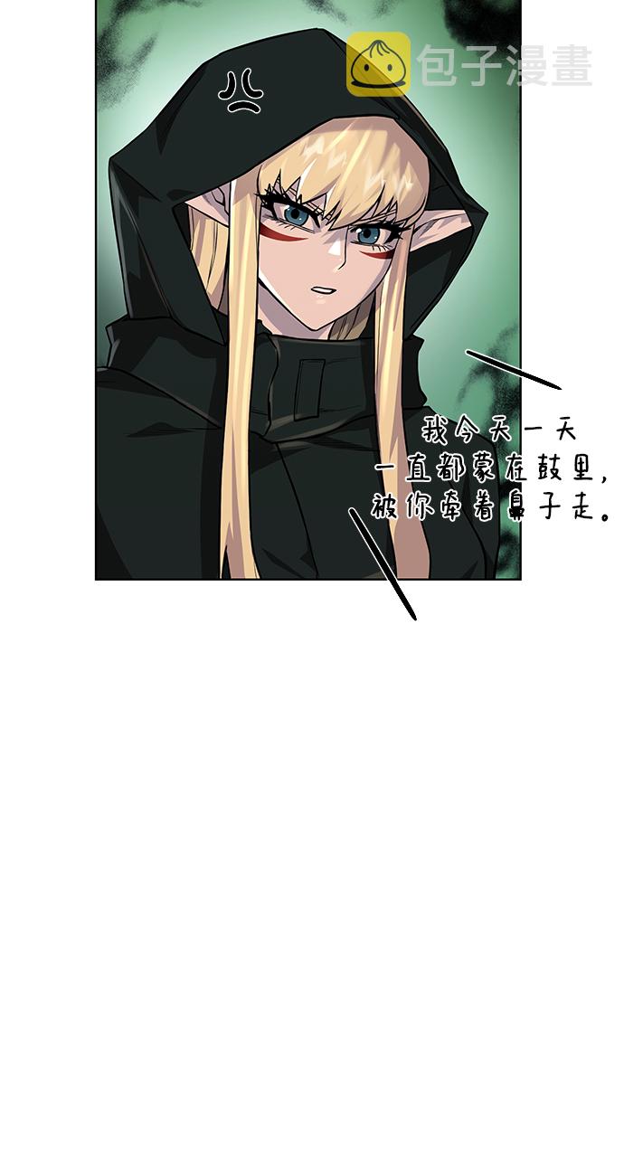 [第68话] 博登贝尔15