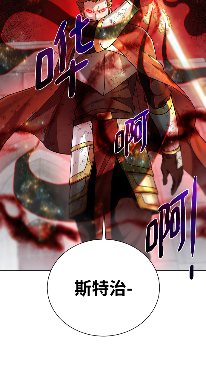 [第80话] 一击逆转61
