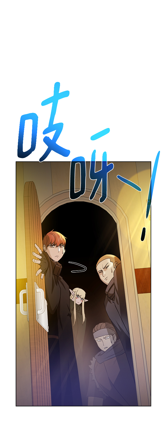 [第83话] 海上的不速之客17