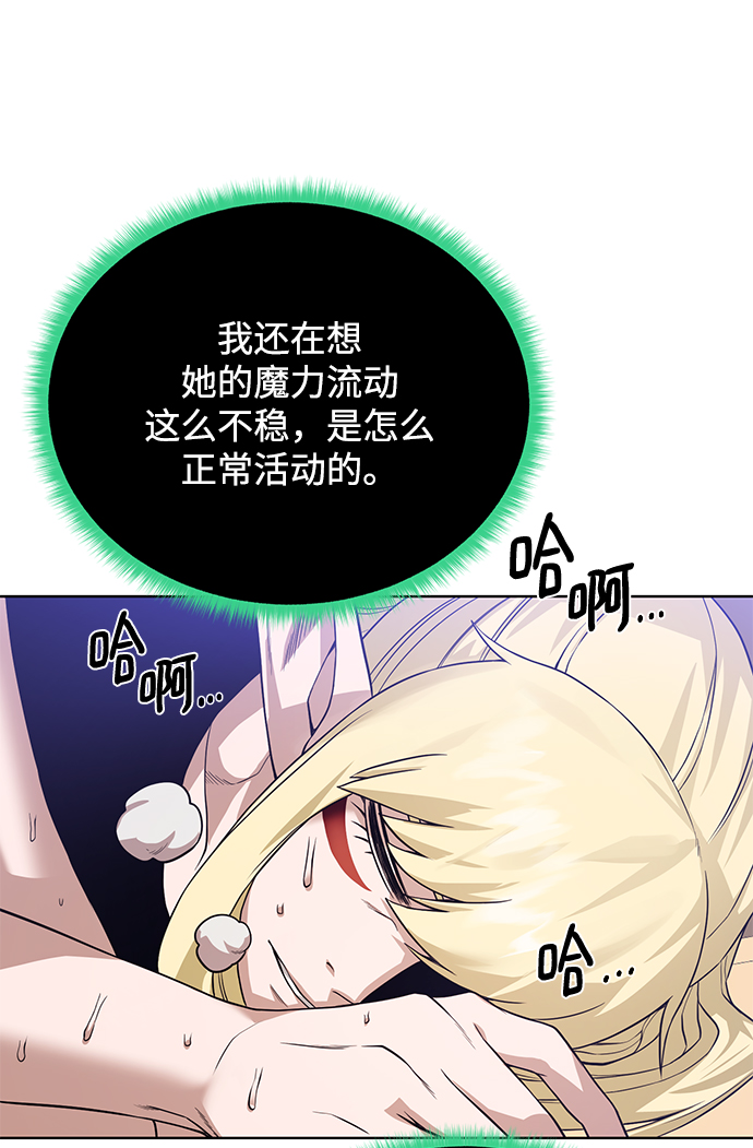 [第60话] 凯尔登72