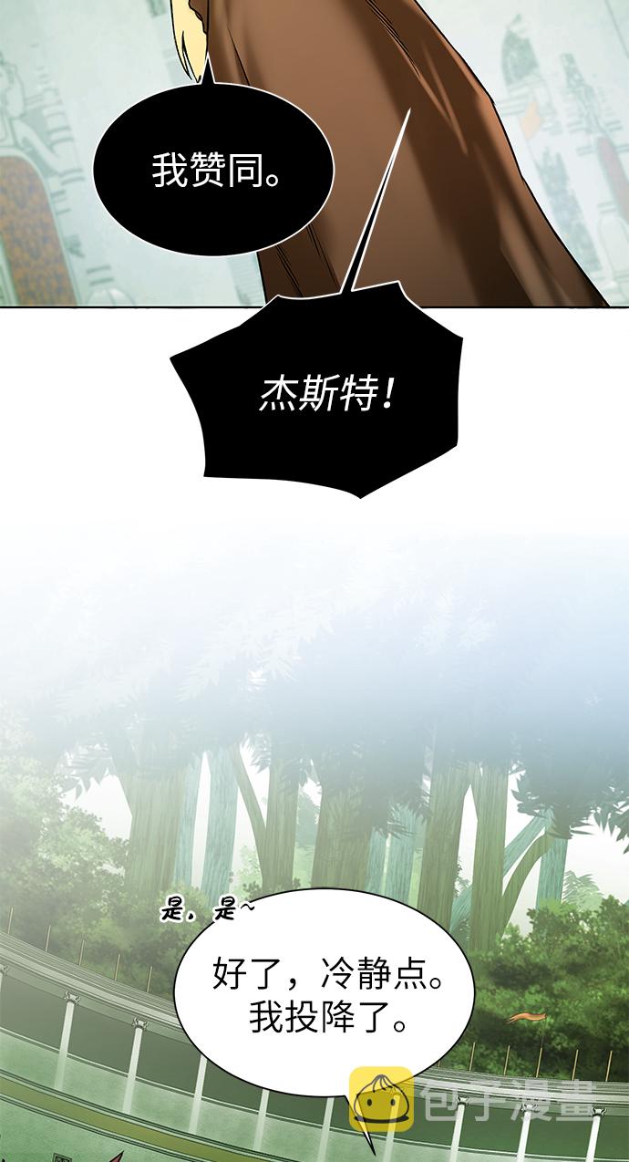 [第19话] 考验32