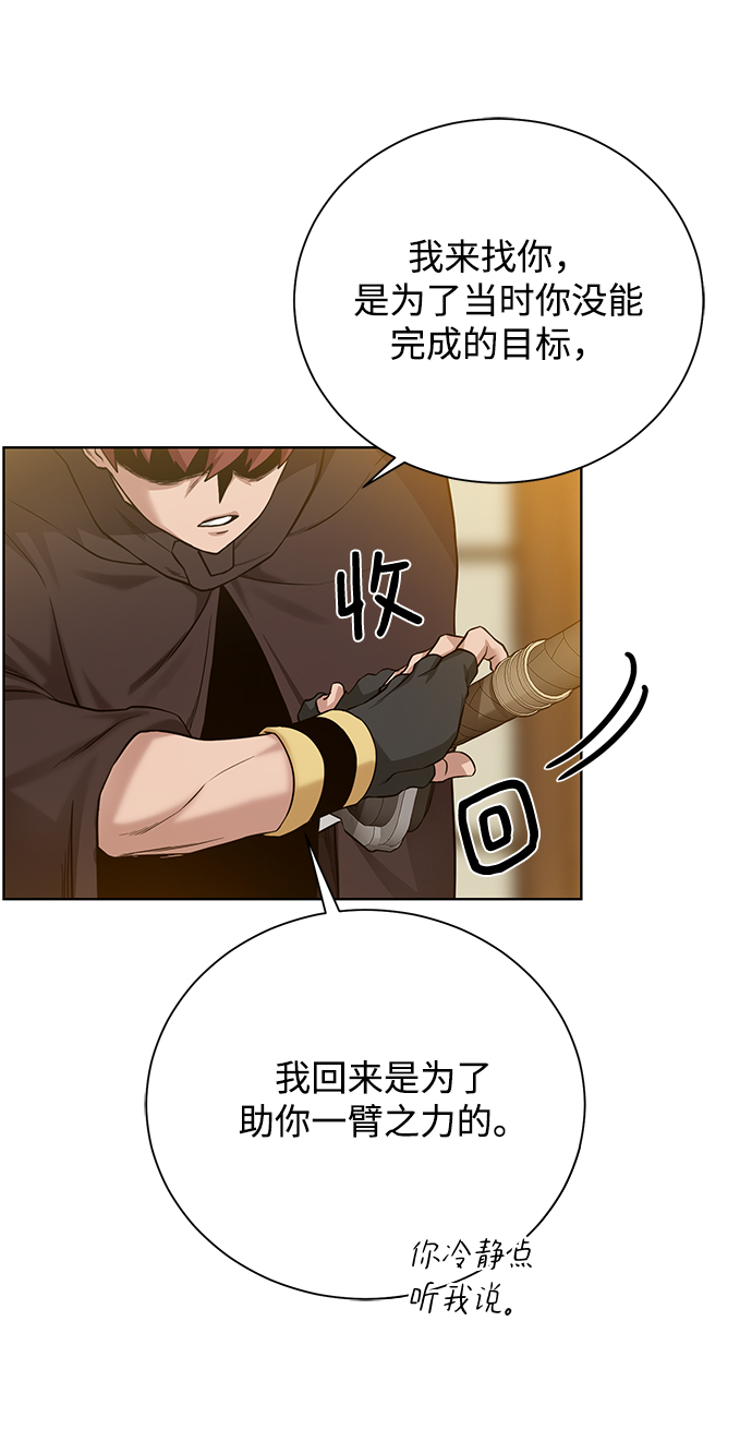 [第69话] 斯凯·杰金74