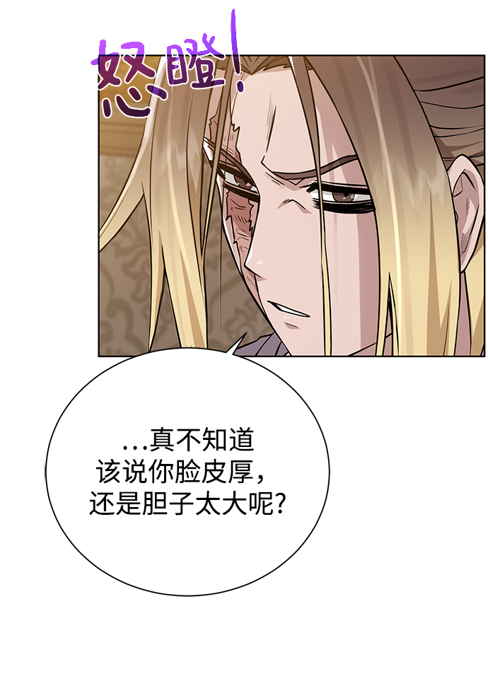 [第70话] 同盟17
