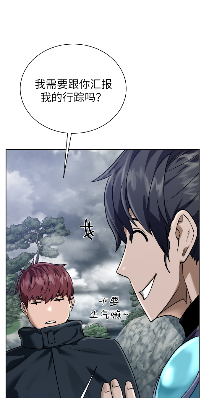 [第43话] 消灭11
