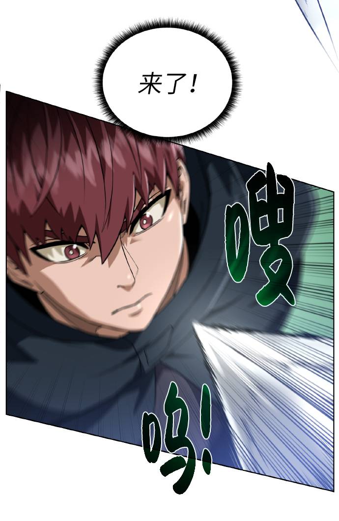 [第37话] 贪心鬼19