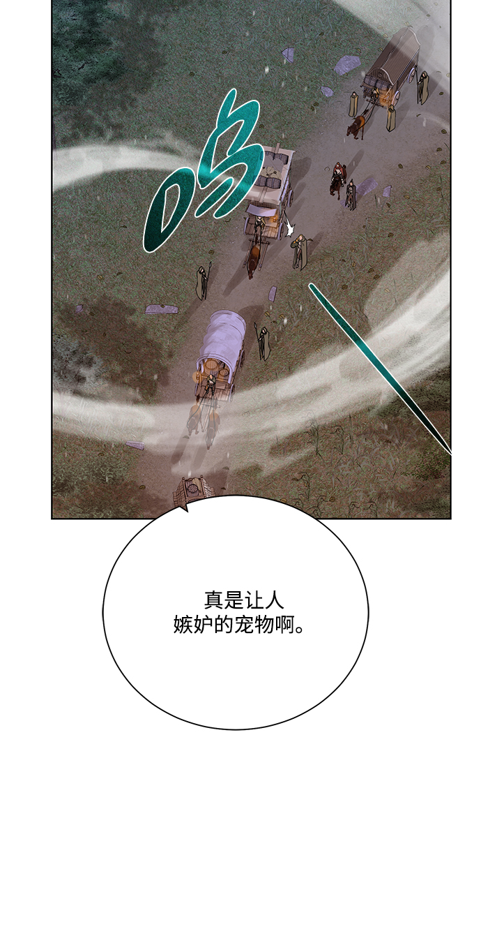 [第58话] 新能力14