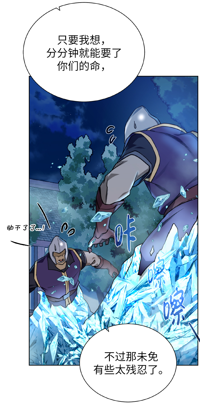 [第41话] 负责50