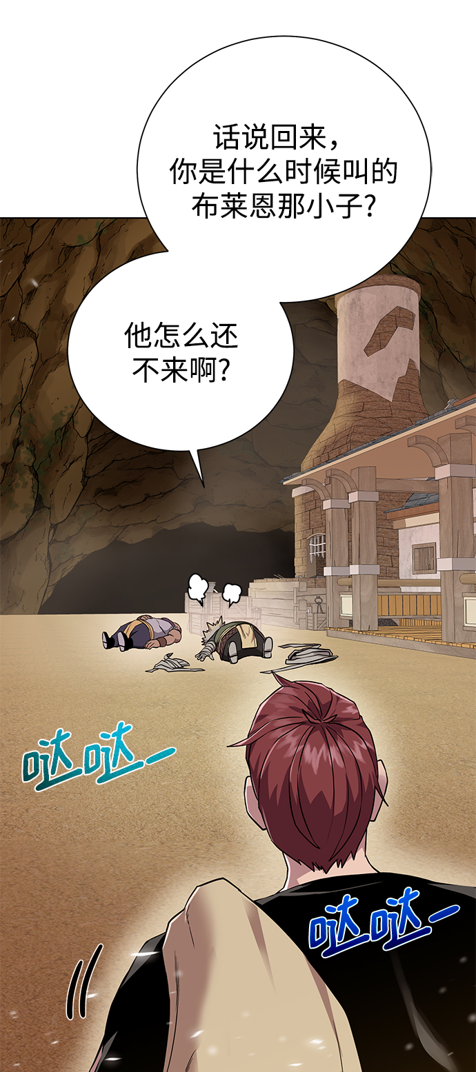 [第94话] 背後2