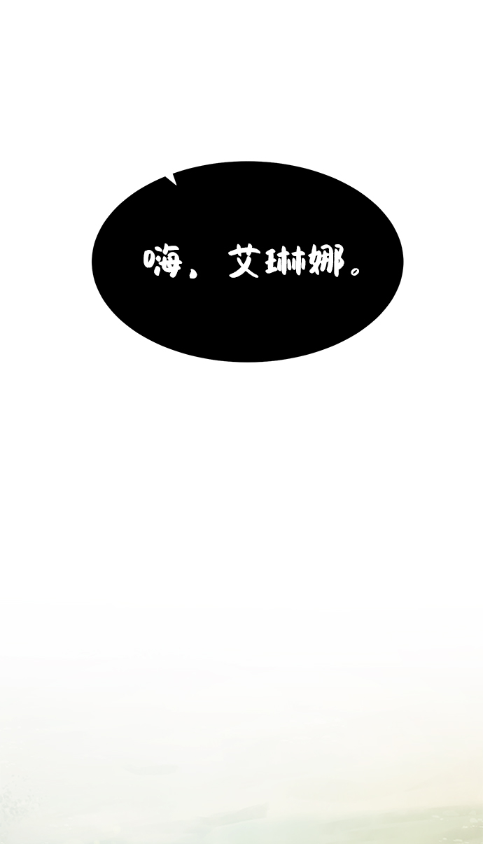 [第18话] 不速之客7