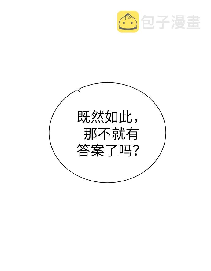 [第44话] 德雷克兹40