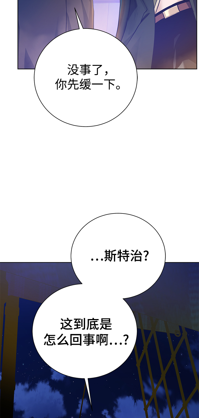 [第85话] 阻止15