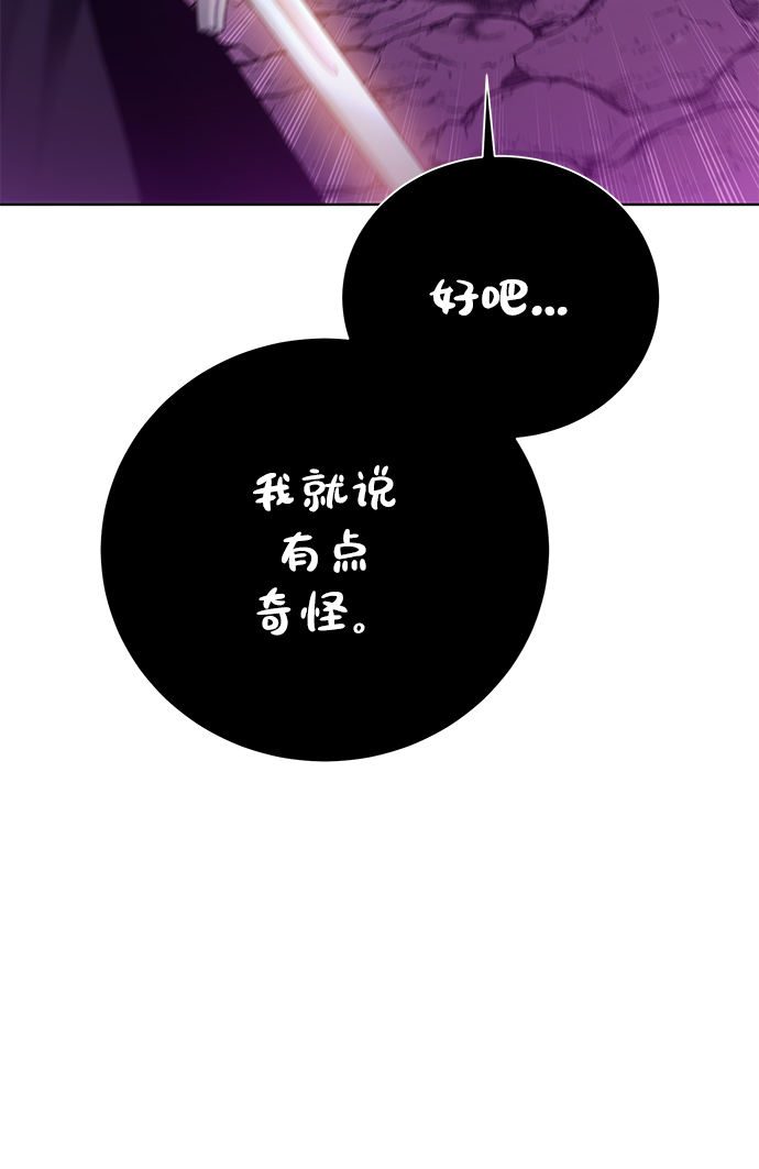 [第95话] 敌对者55