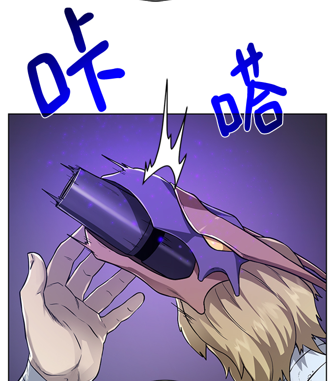 [第53话] 黑色的神器32