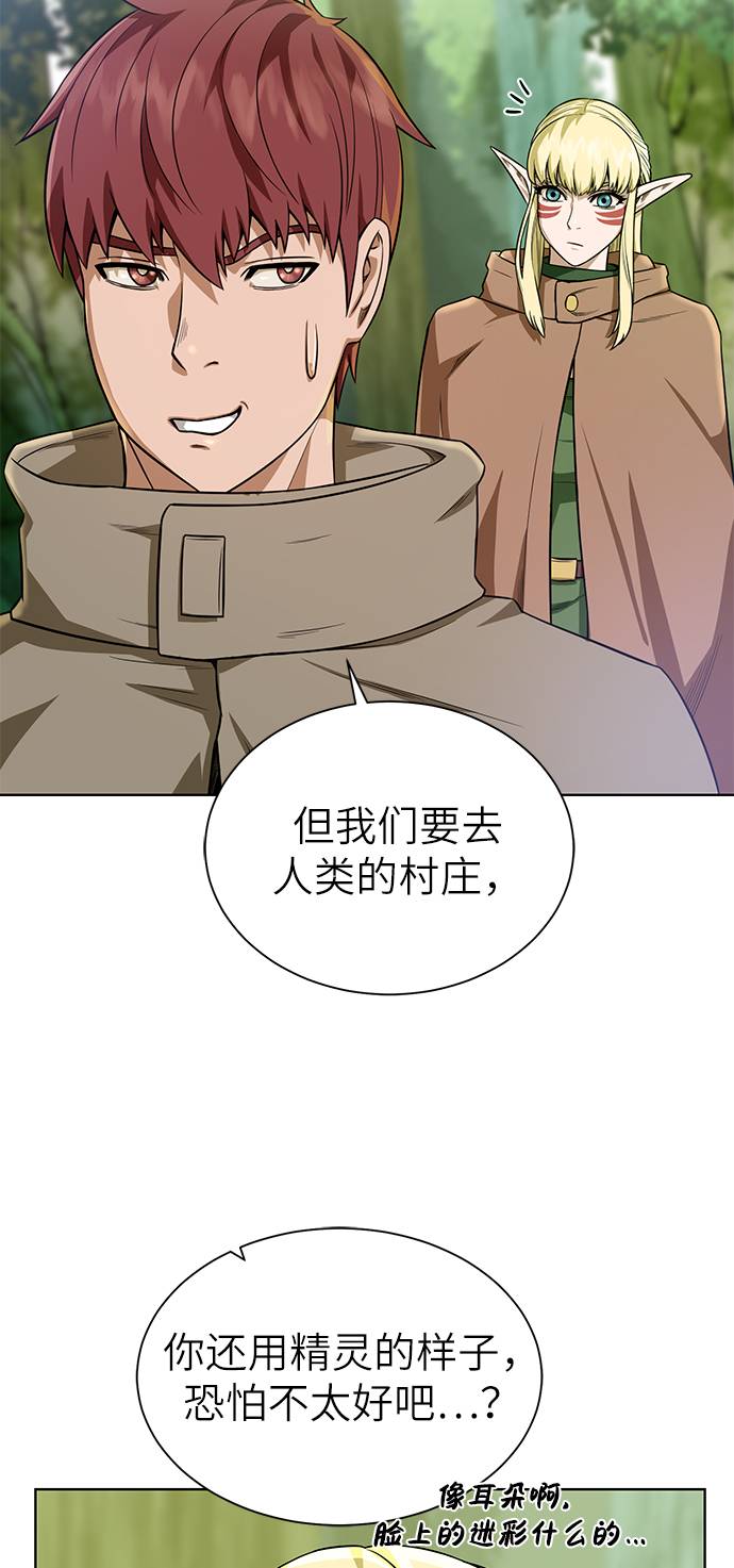 [第23话] 接头线13