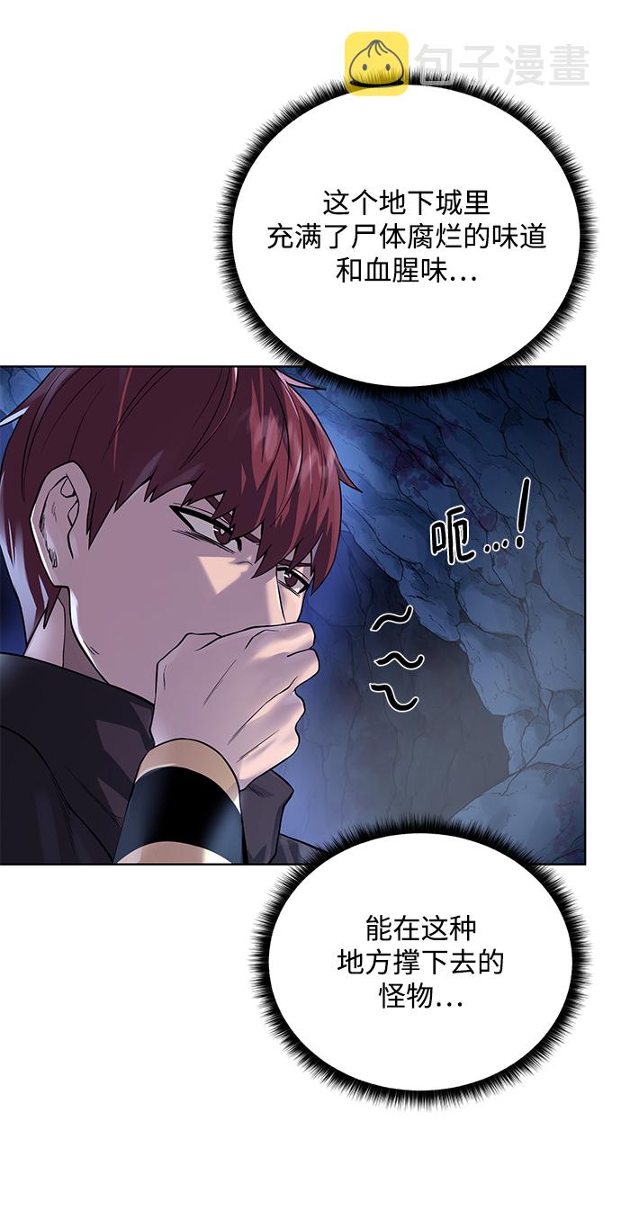 [第72话] 突袭61