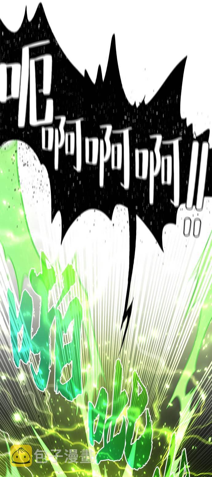 [第1话] 死亡莫坦120