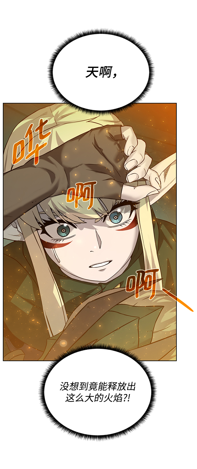 [第51话] 一对一7