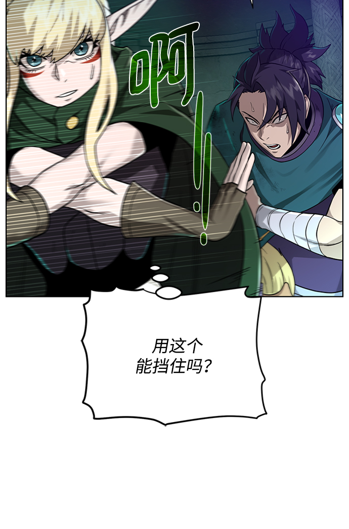 [第53话] 黑色的神器38