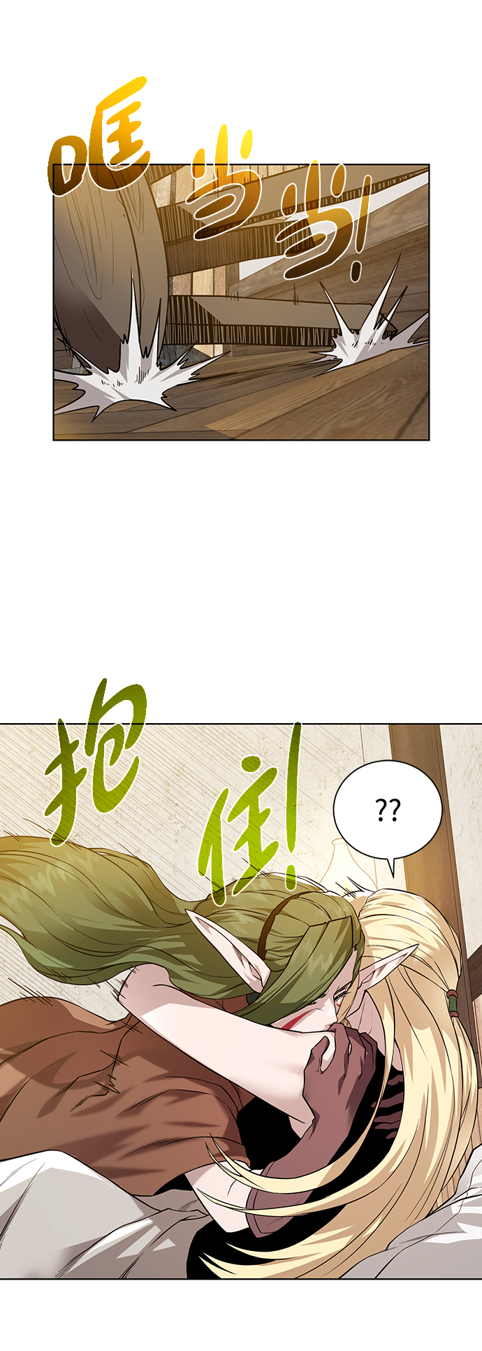 [第66话] 诚实的人类22