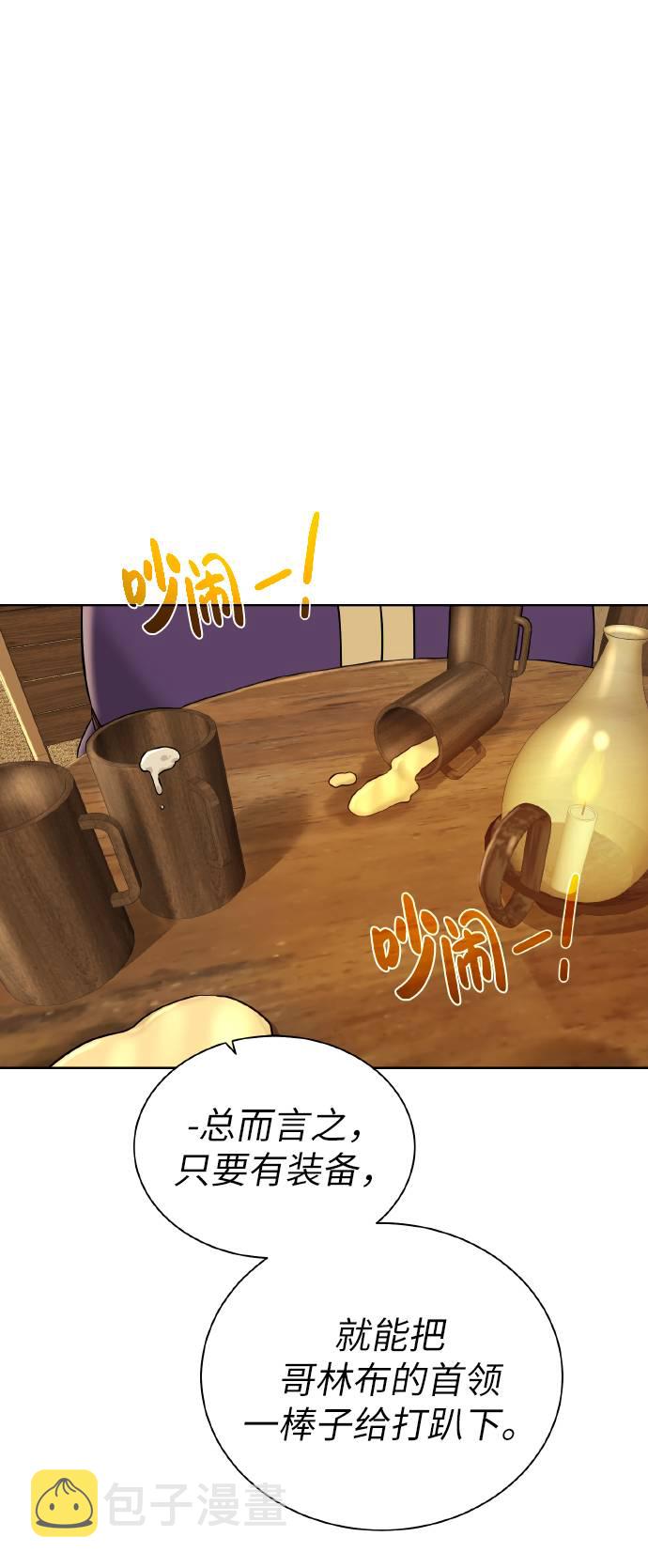 [第37话] 贪心鬼66