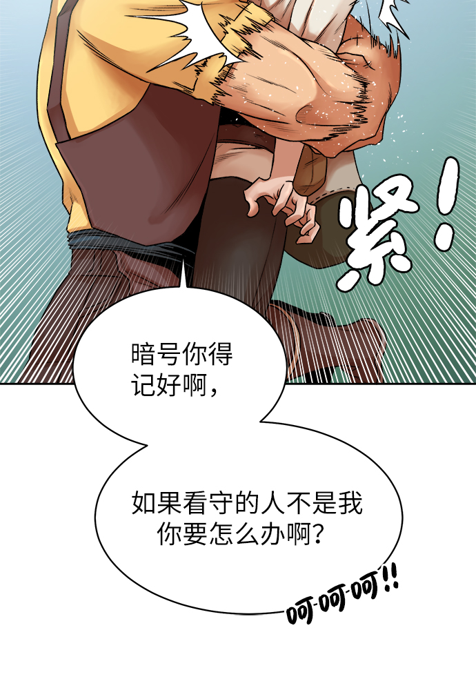 [第4话] 哥布林吃的海鲜？16