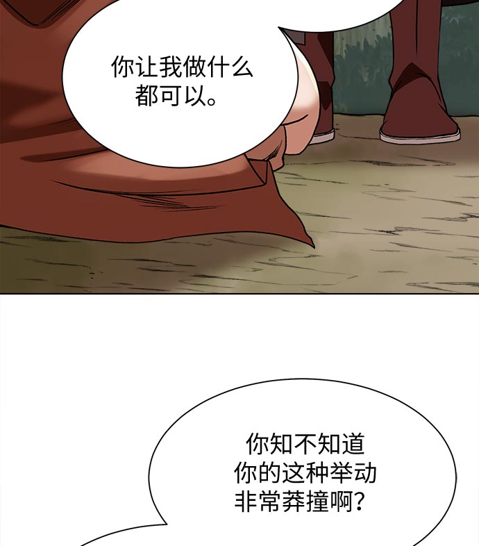 [第14话] 目的115