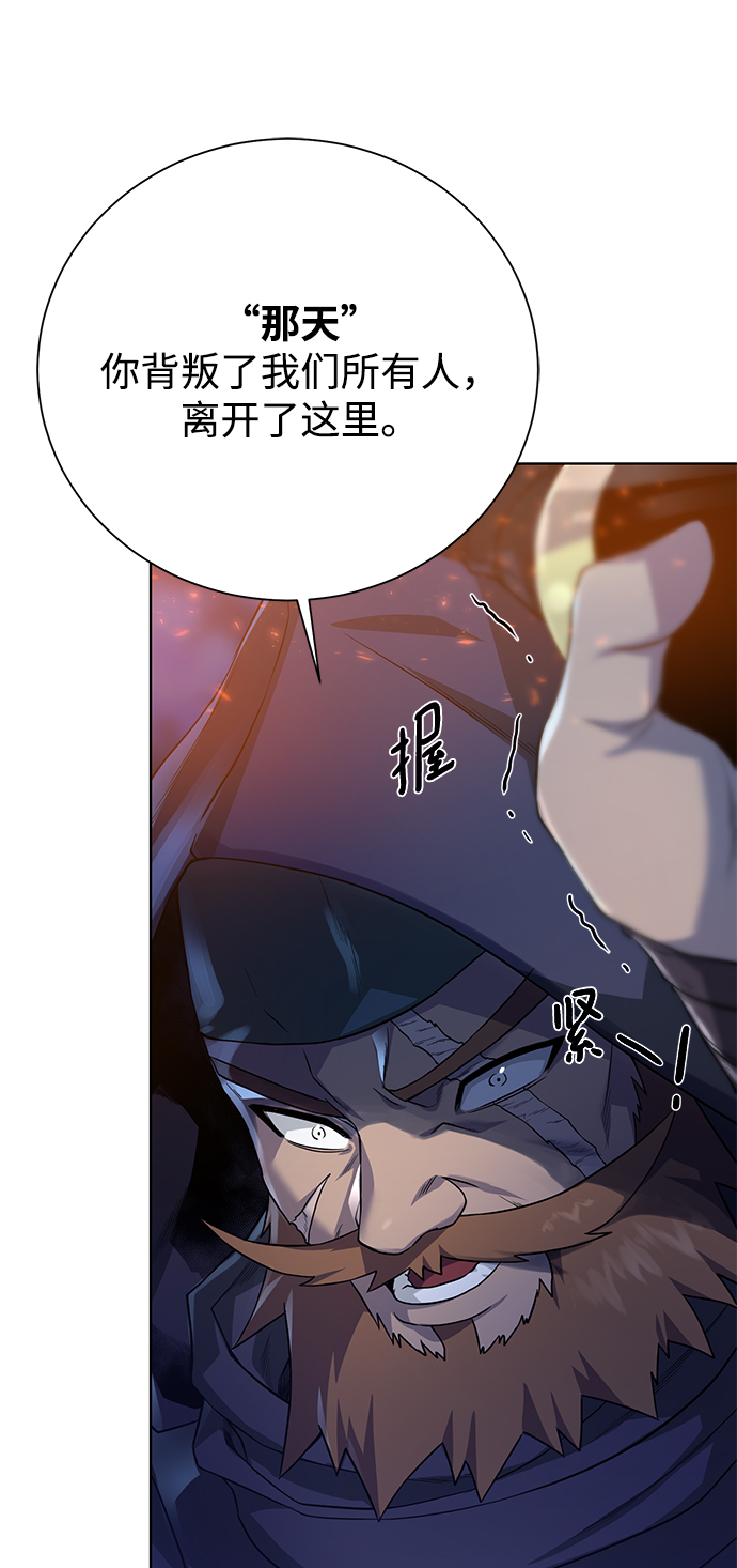 [第67话] 难以忘记的脸75