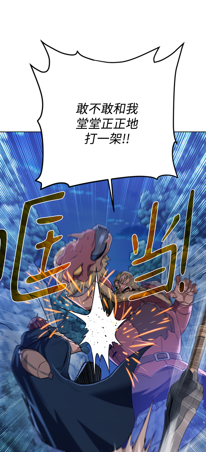 [第46话] 可怕的女人38