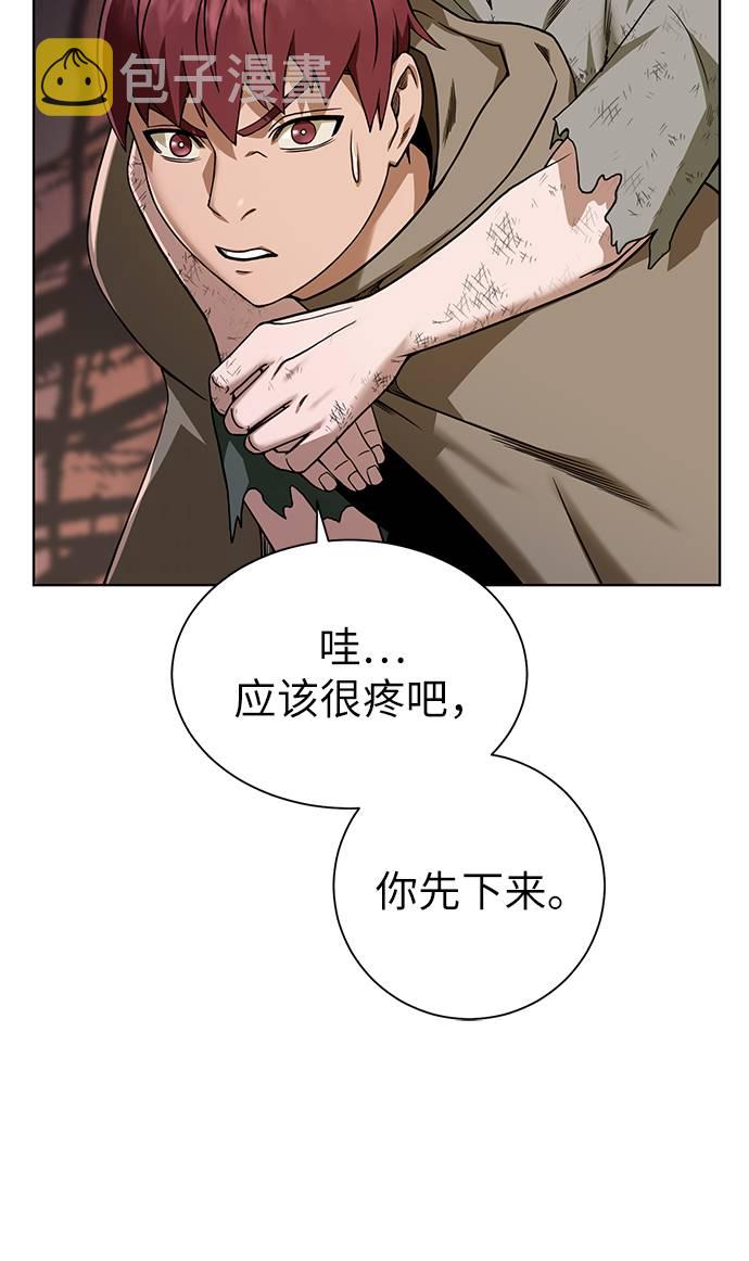 [第21话] 红树50