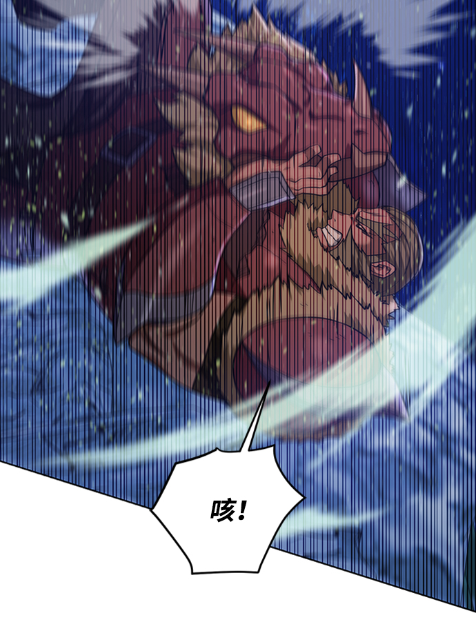 [第46话] 可怕的女人55