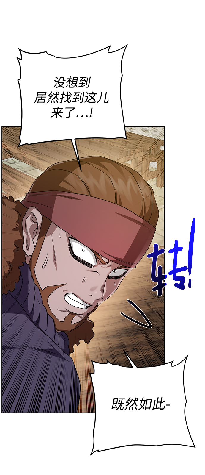 [第89话] 发现72