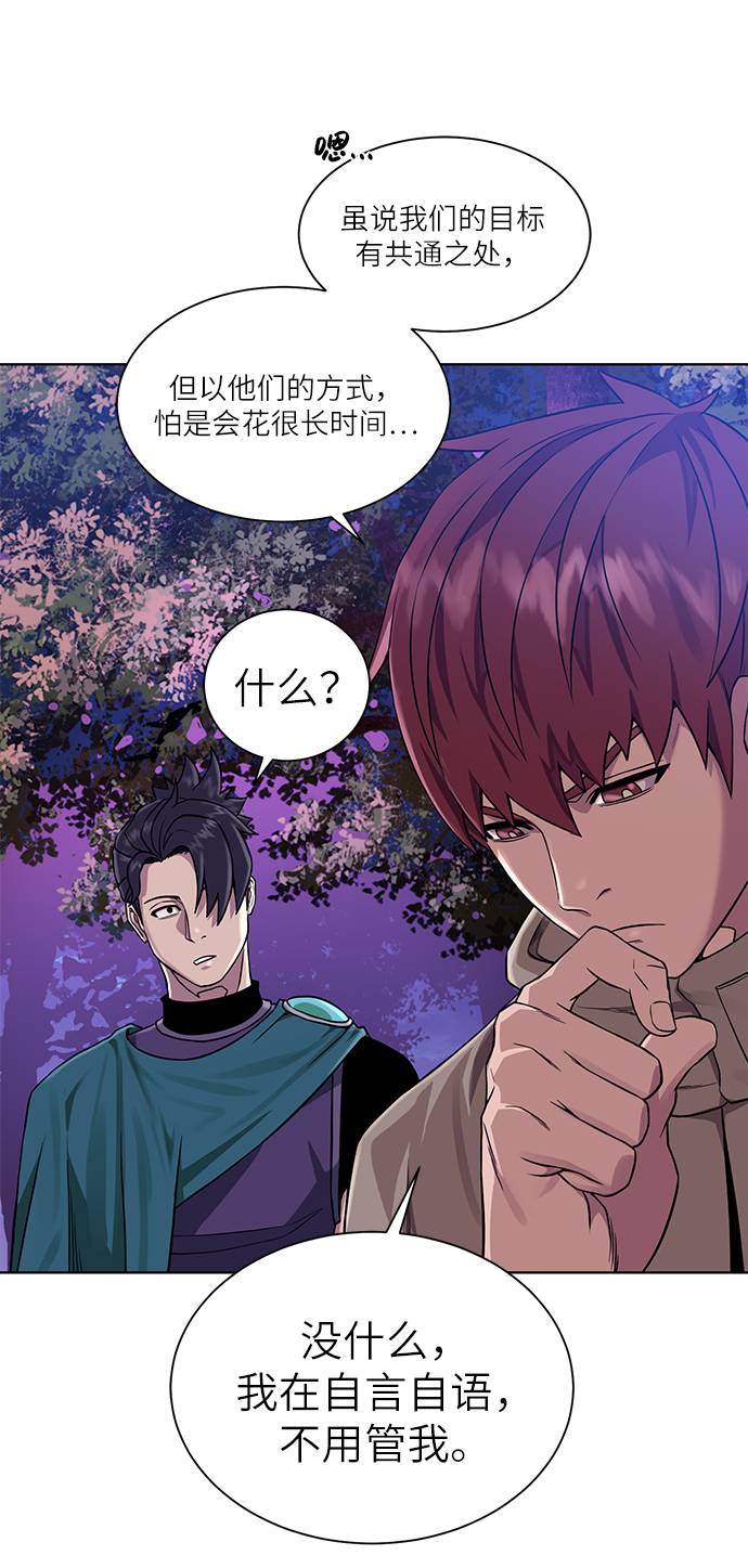 [第26话] 志同道合之人61