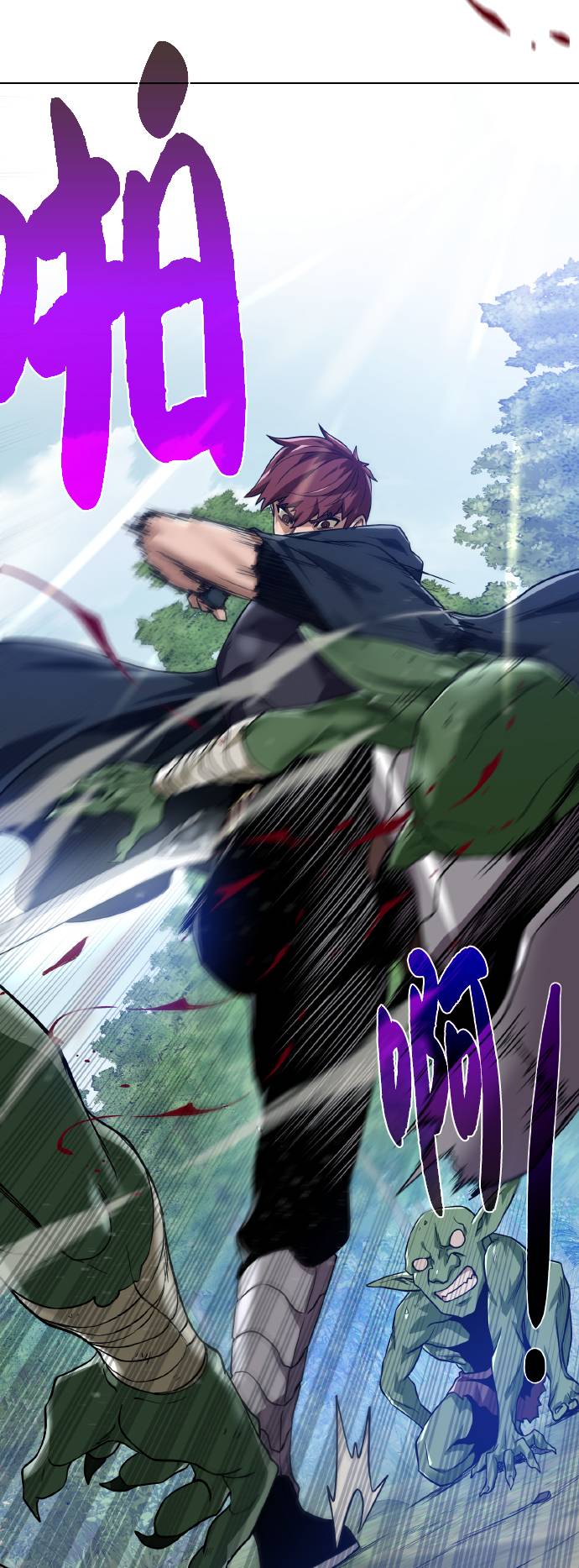 [第37话] 贪心鬼13