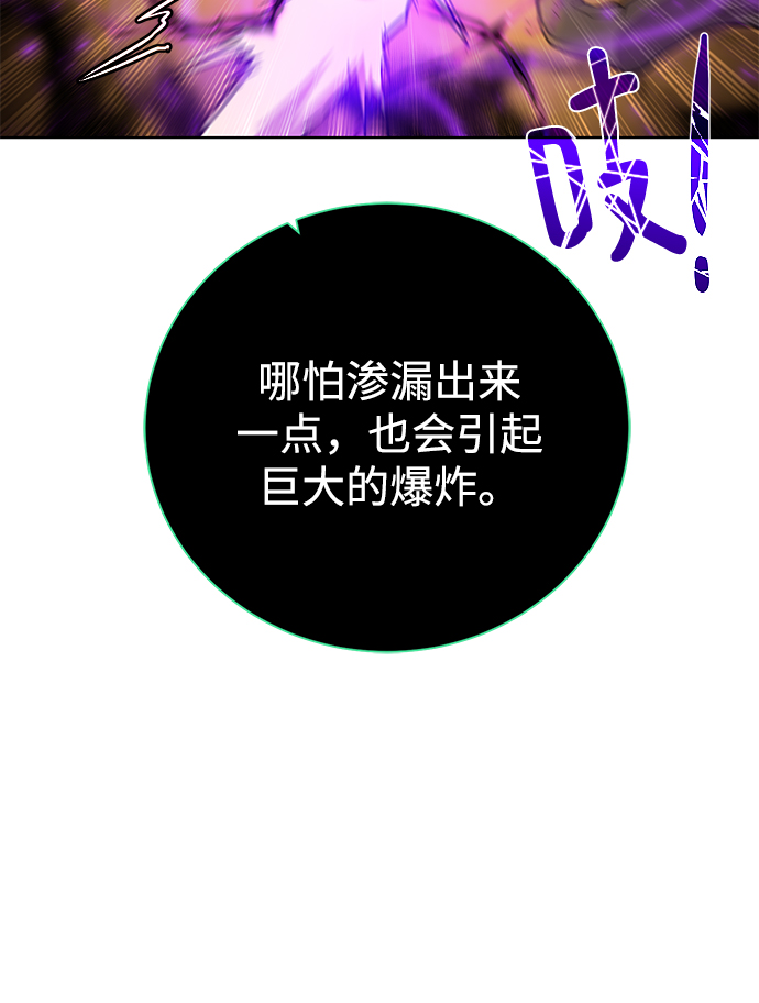 [第93话] 最後的作品81