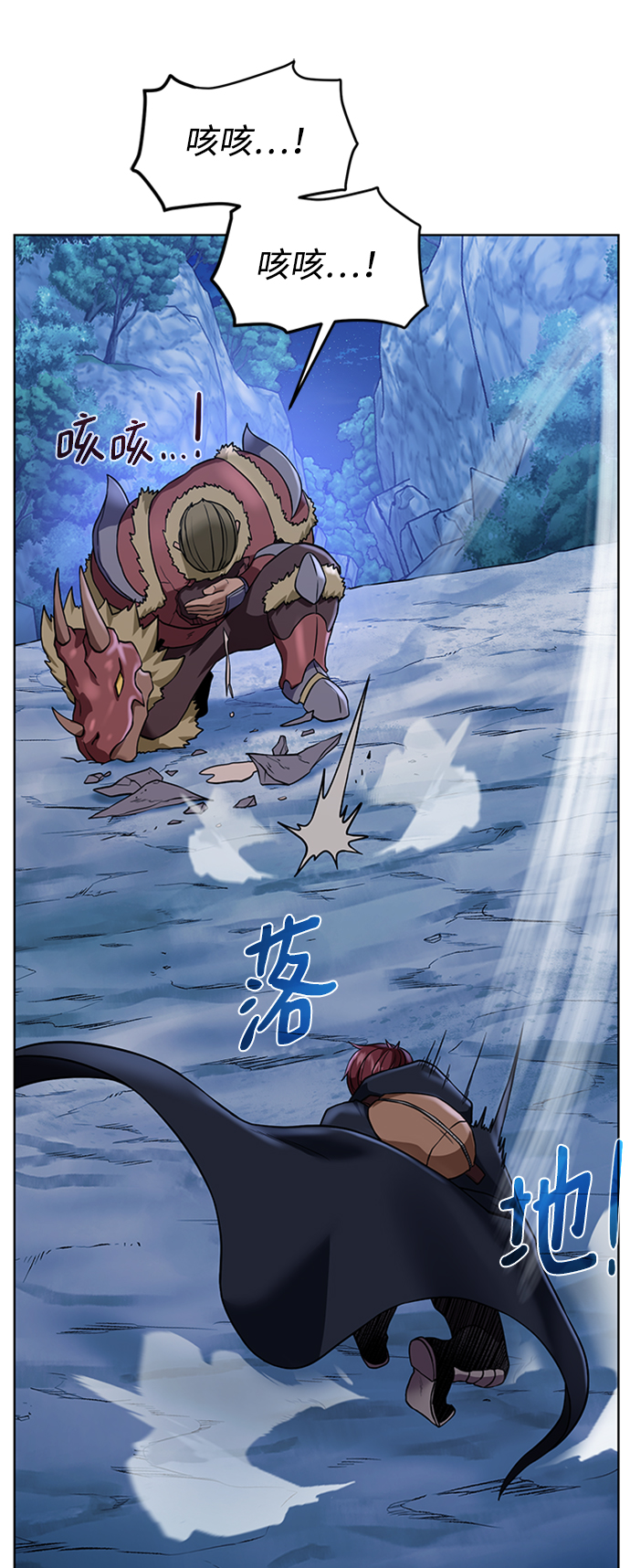 [第45话] 佣兵加罗德29