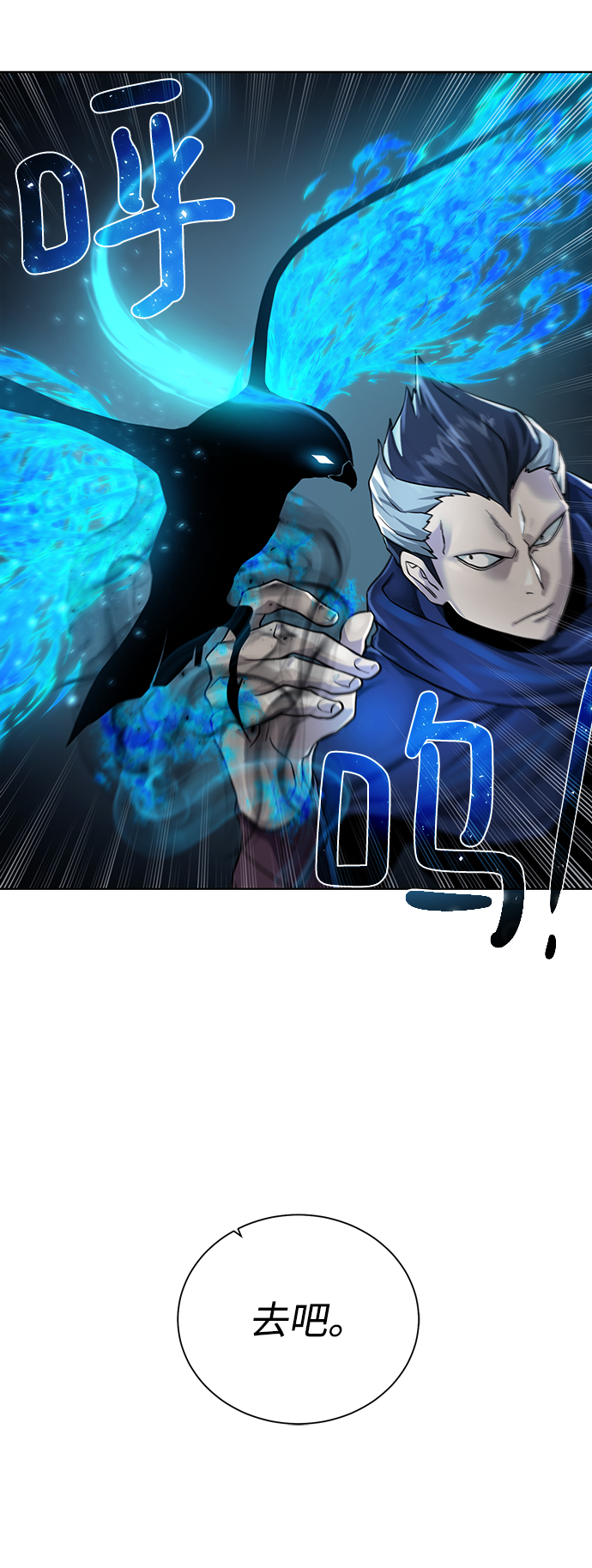 [第56话] 沉睡（第1季完结）12