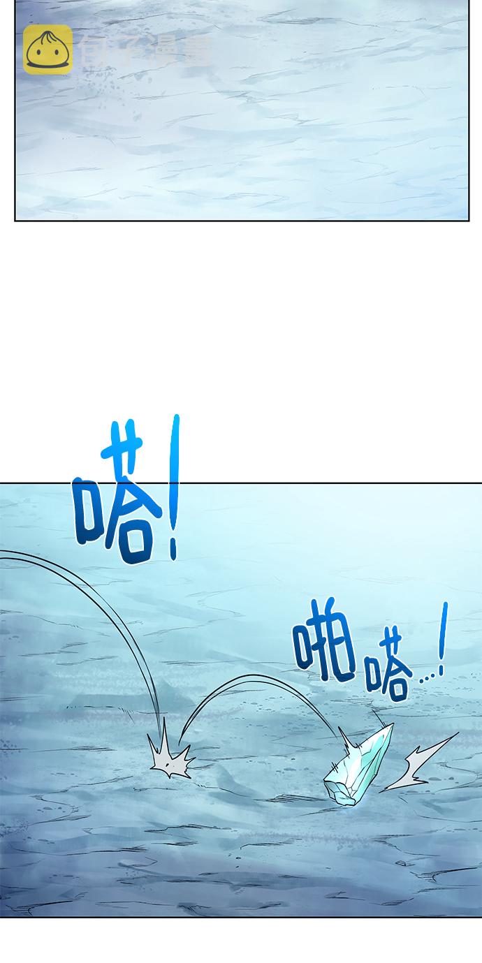 [第92话] 机会63