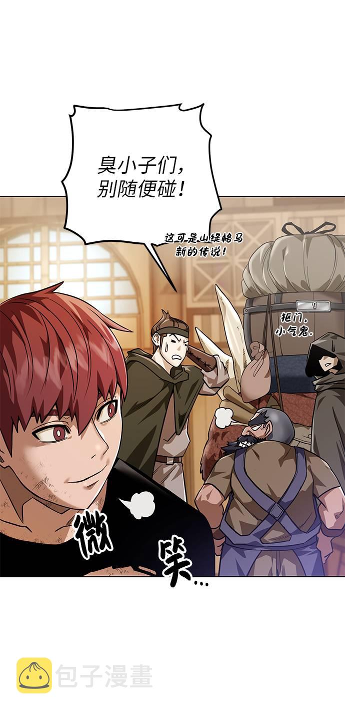 [第35话] 最厉害的掠食者42