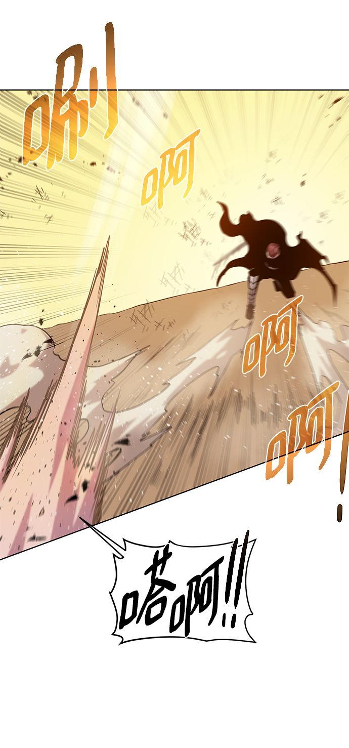 [第77话] 神器40