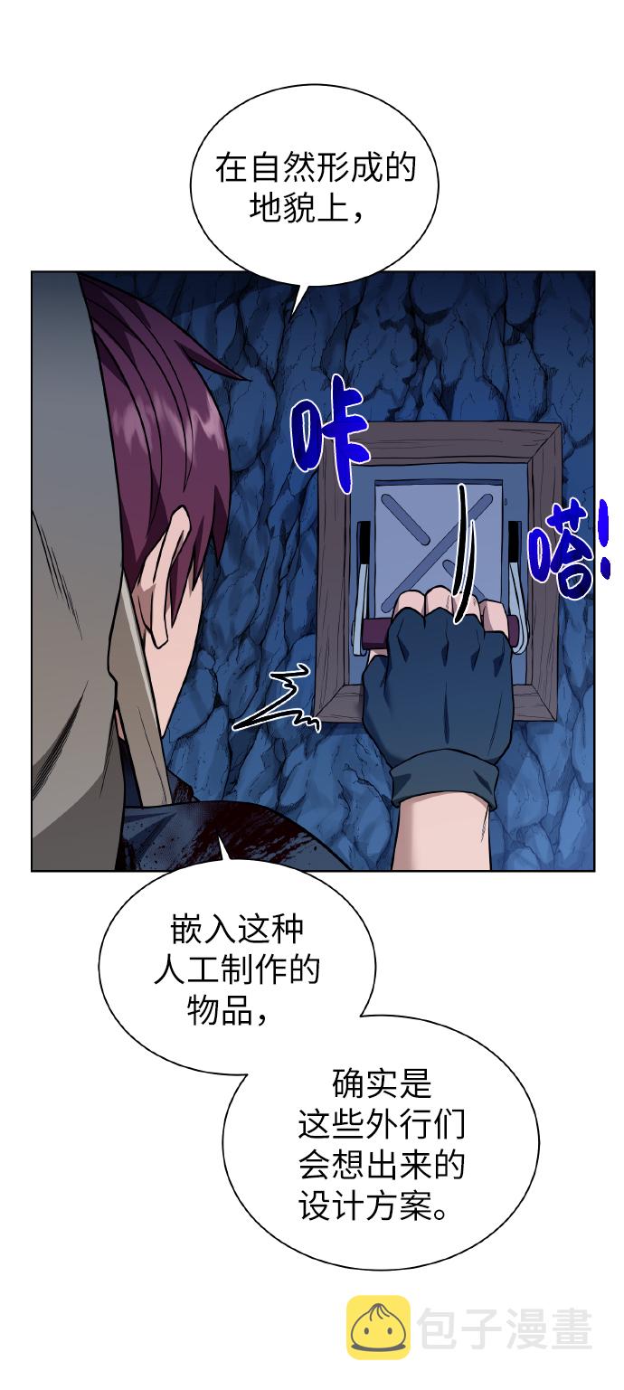 [第41话] 负责3