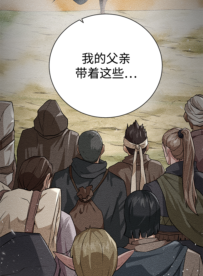 [第86话] 北方之地81