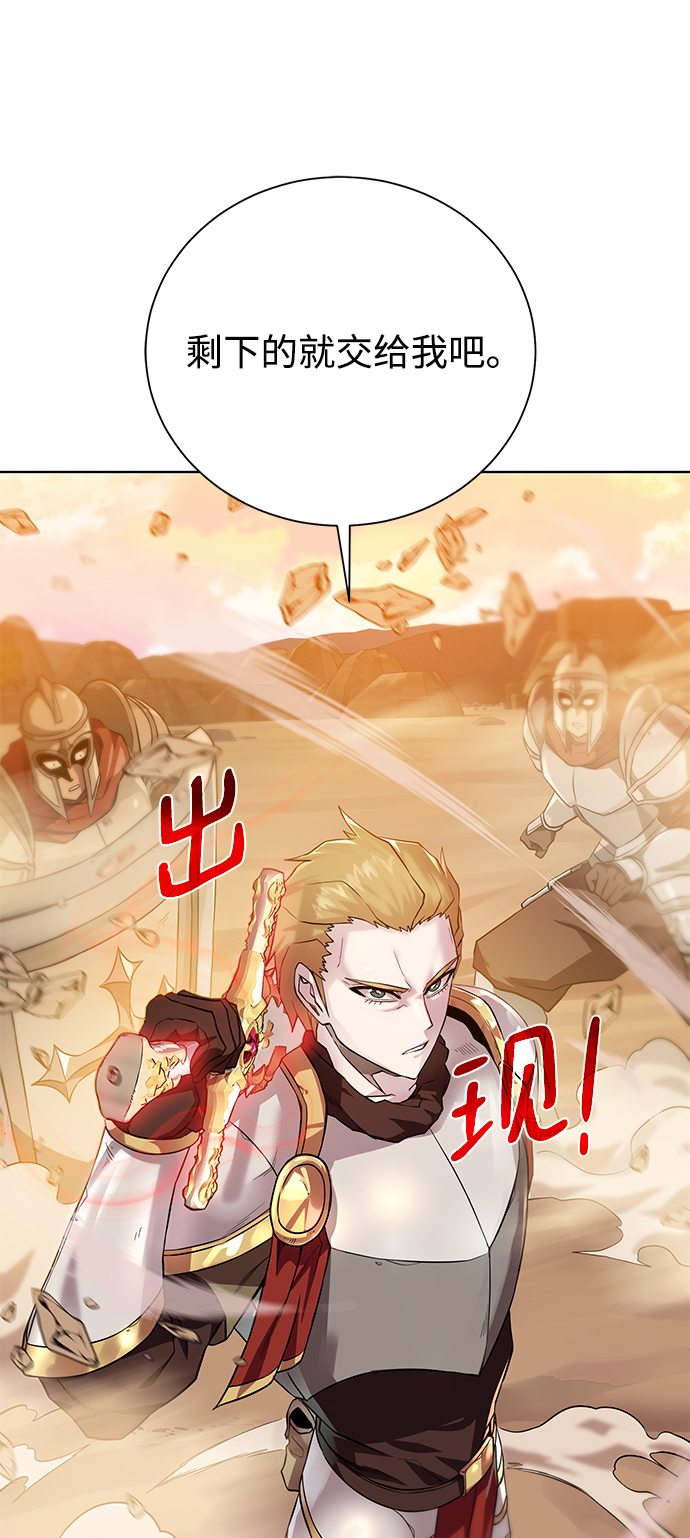[第67话] 难以忘记的脸17