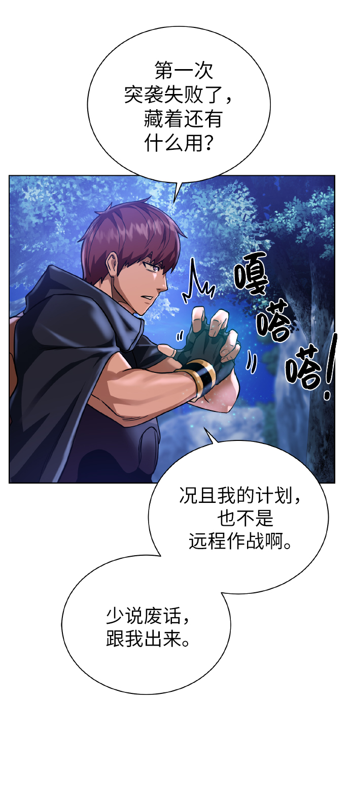 [第44话] 德雷克兹68