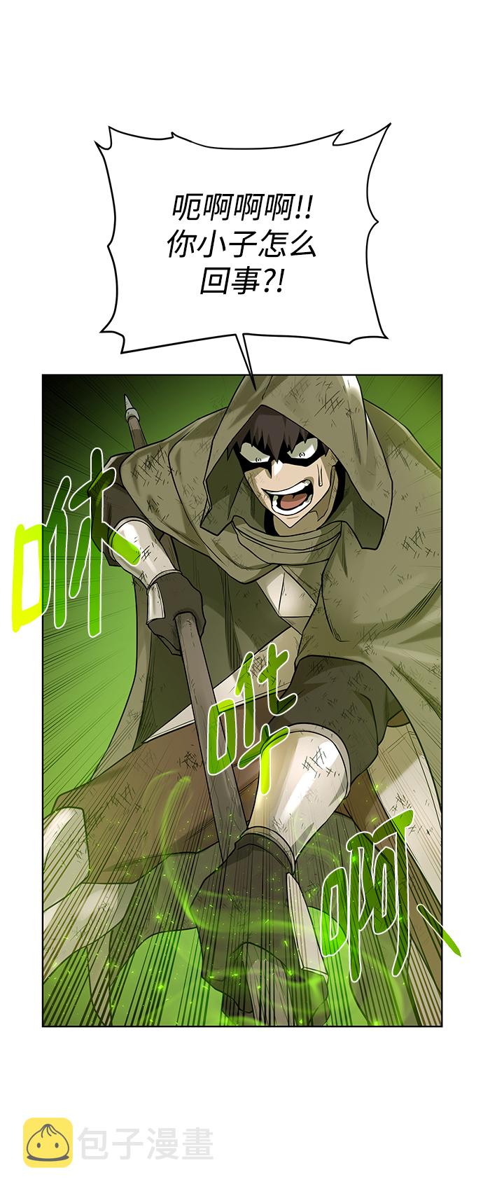 [第72话] 突袭34