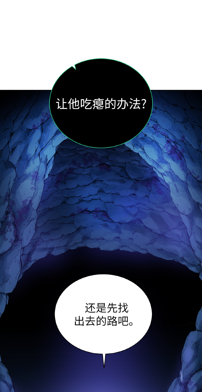 [第40话]  本耶普68