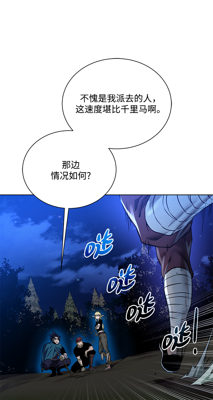 [第57话] 新方法56